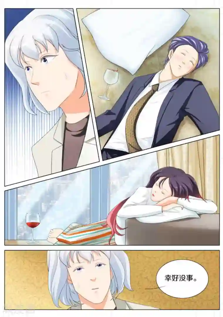 我的姐姐有点酷第82话