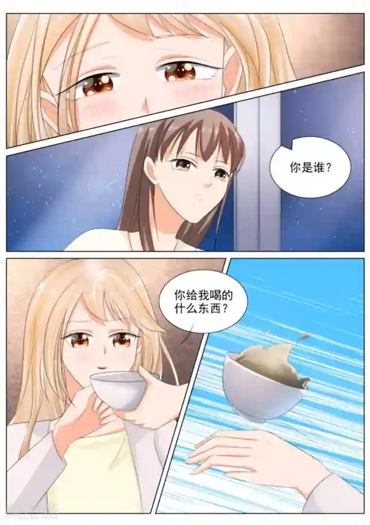 我的姐姐有点酷第89话