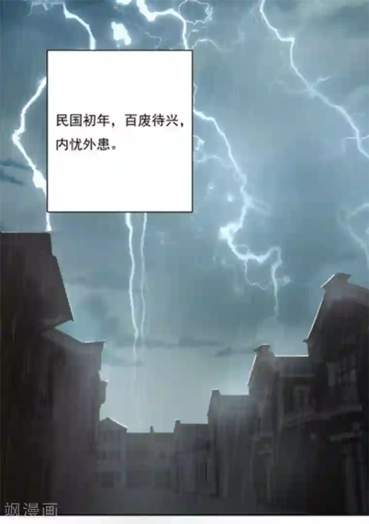 百病千金方第1话