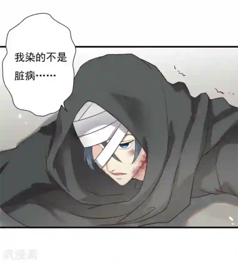 百病千金方第1话