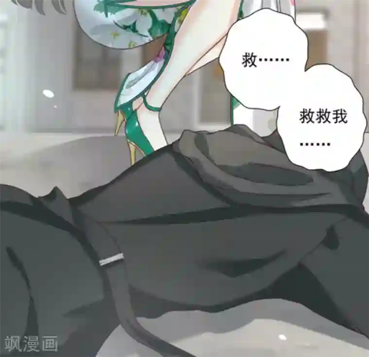 百病千金方第1话