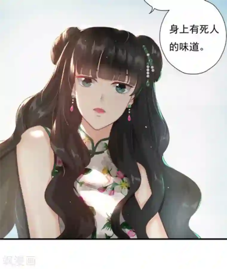 百病千金方第1话