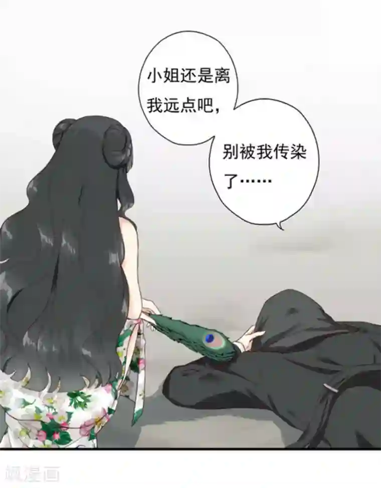 百病千金方第1话