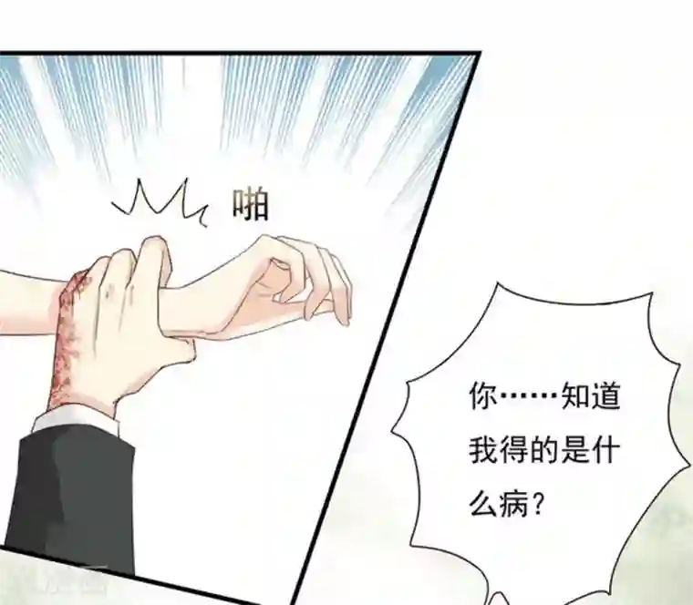 百病千金方第1话