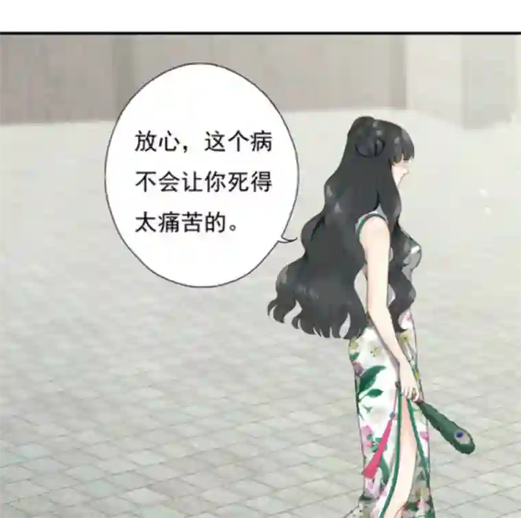 百病千金方第1话