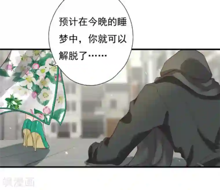 百病千金方第1话