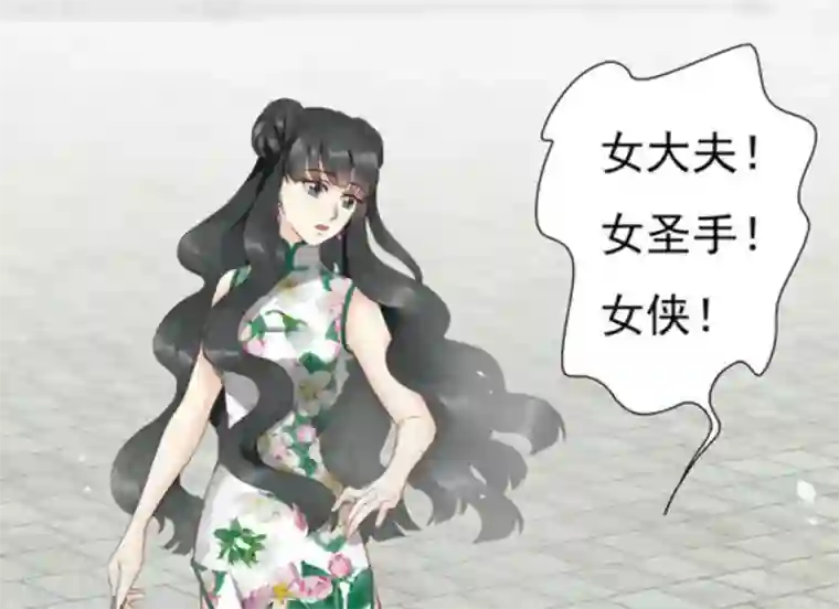 百病千金方第1话