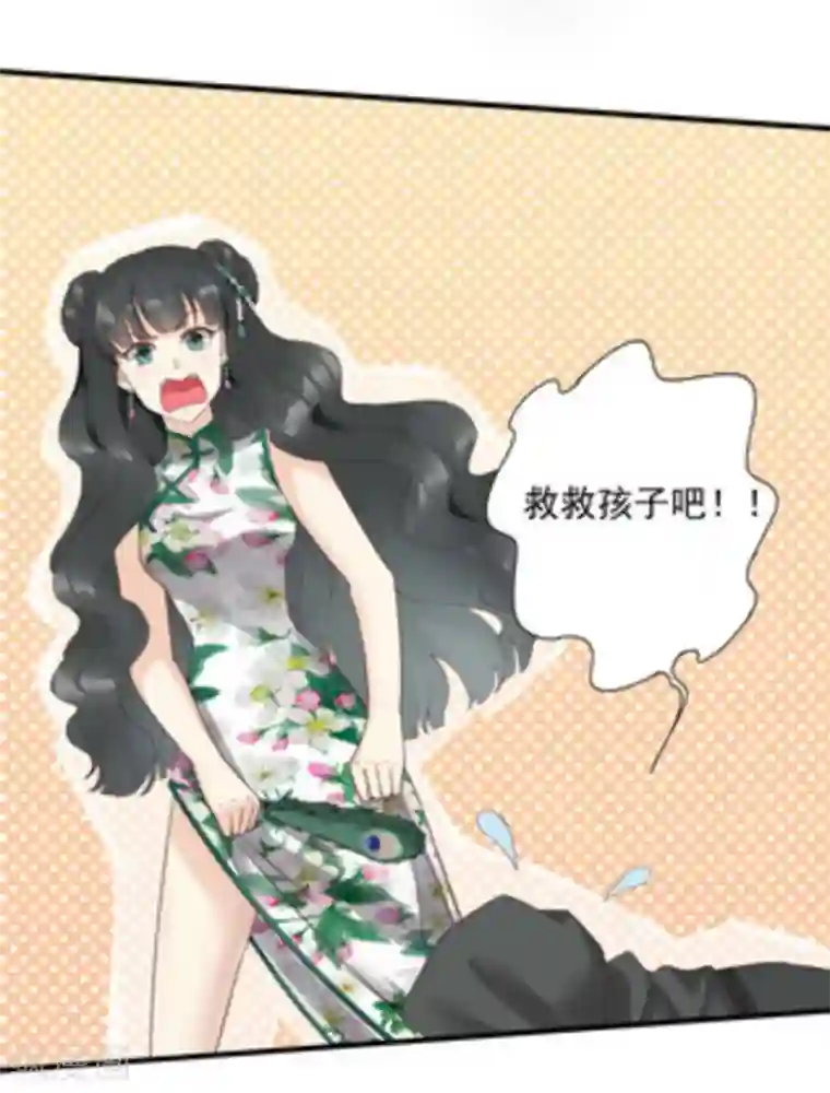 百病千金方第1话