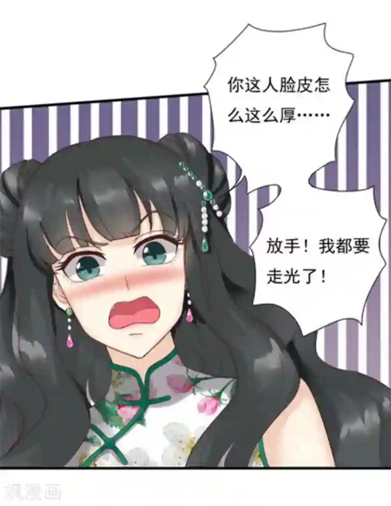 百病千金方第1话