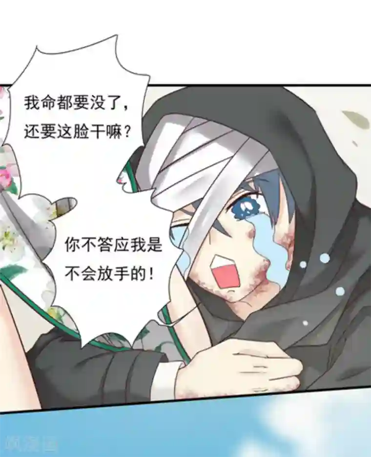 百病千金方第1话