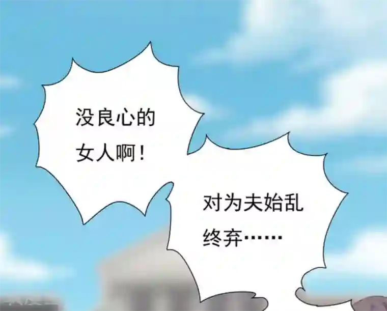 百病千金方第1话