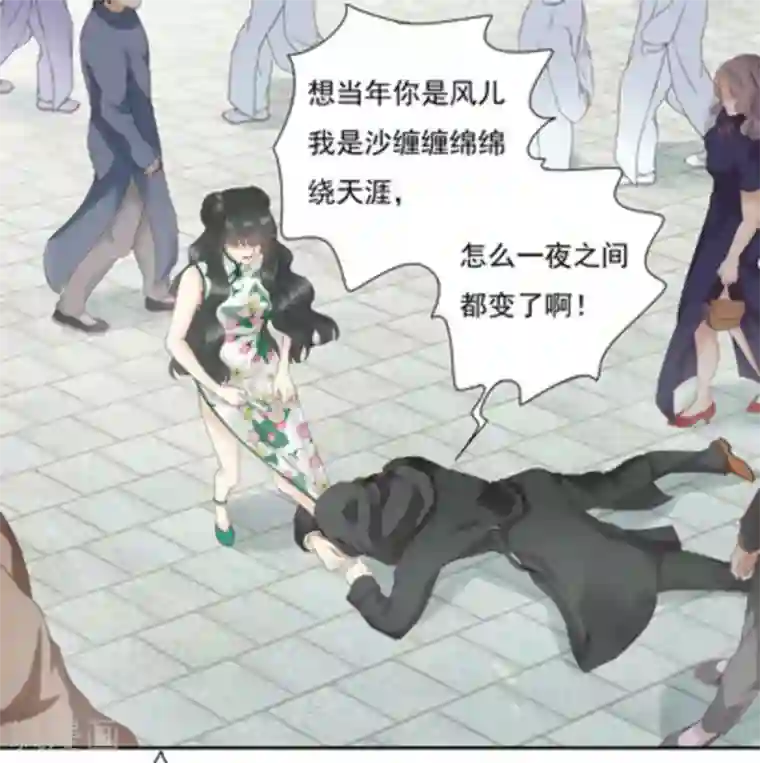 百病千金方第1话