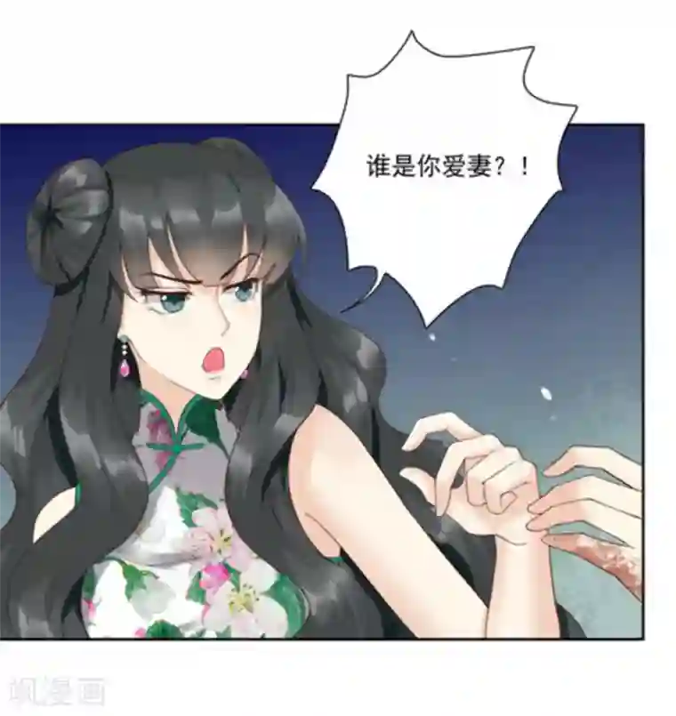 百病千金方第1话