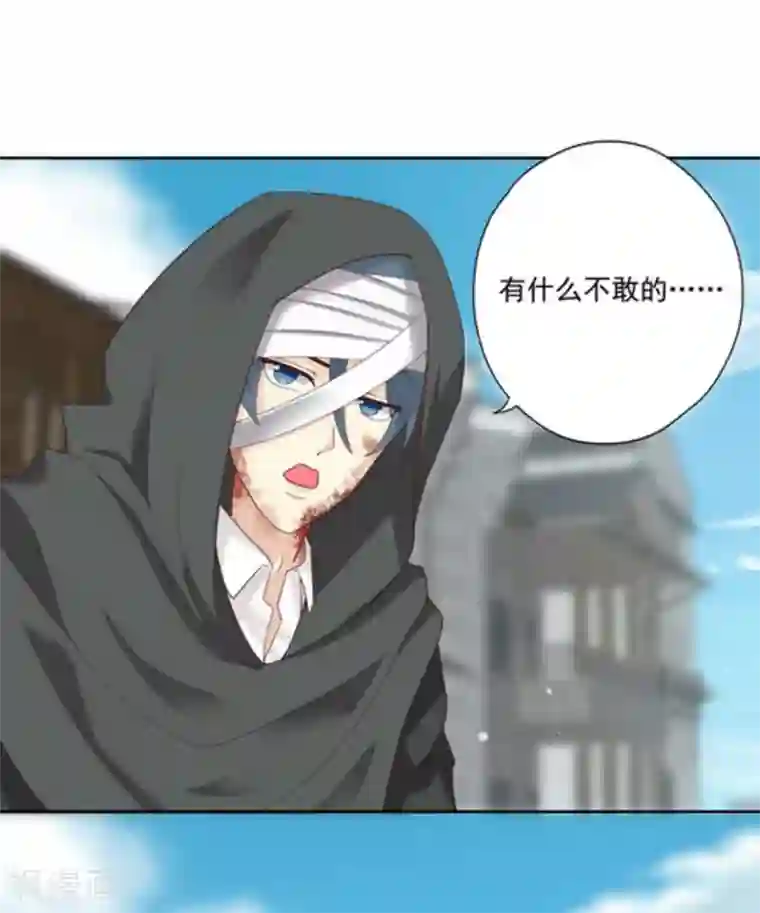 百病千金方第1话