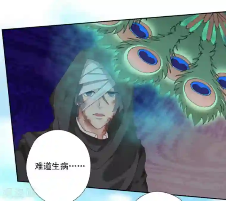 百病千金方第1话