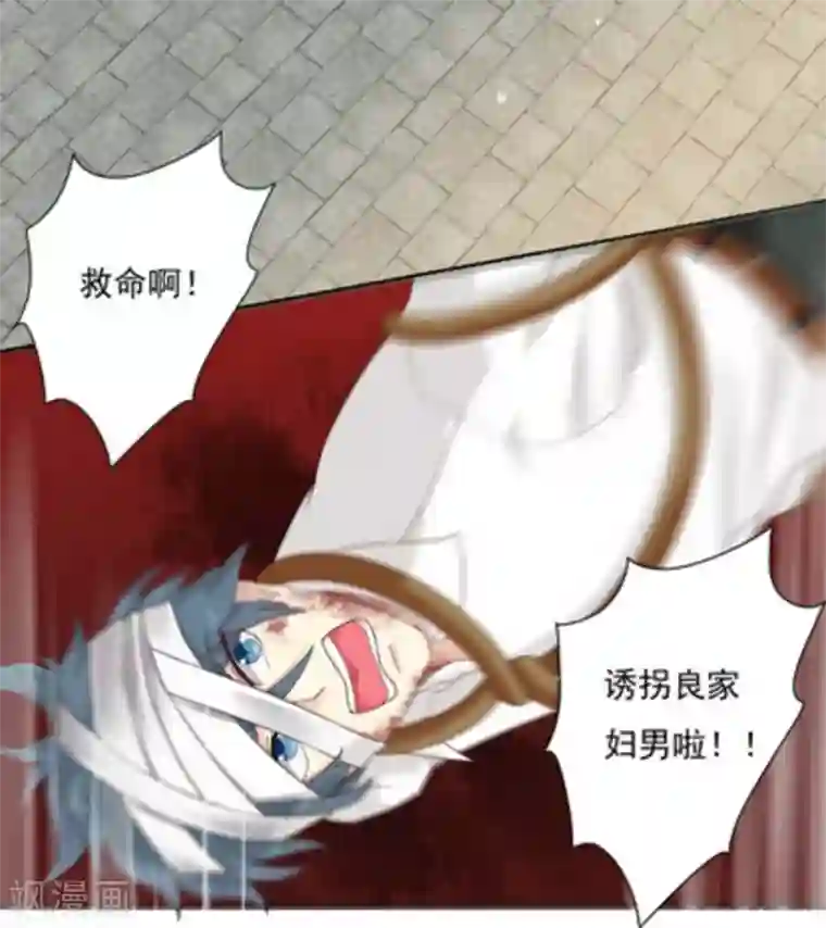 百病千金方第1话