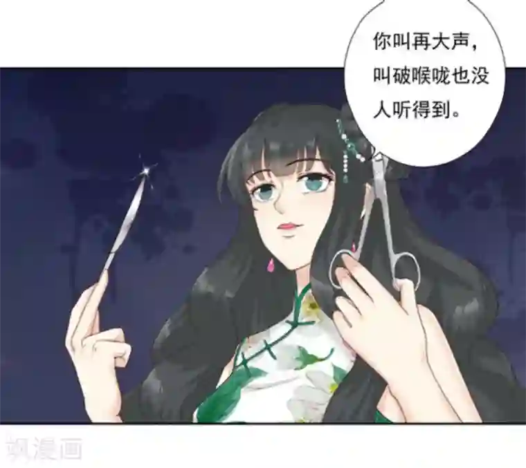 百病千金方第1话