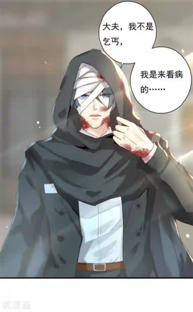 百病千金方第1话