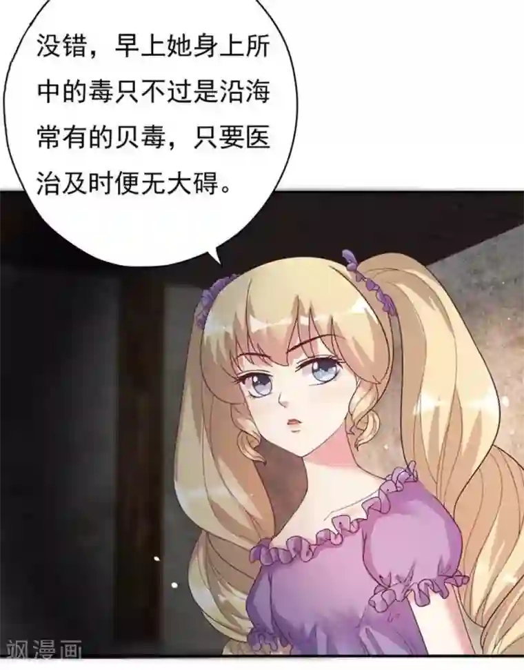 百病千金方第19话