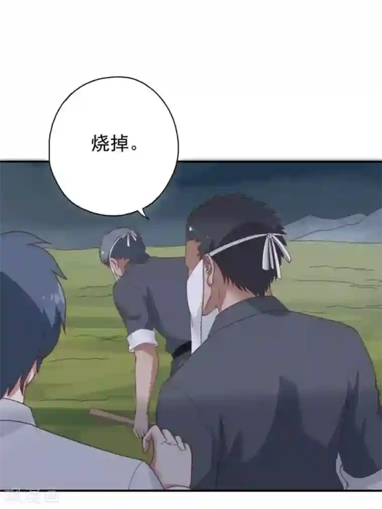 百病千金方第30话