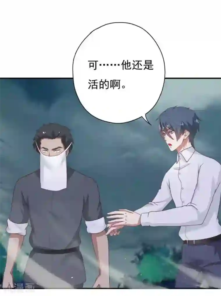 百病千金方第30话