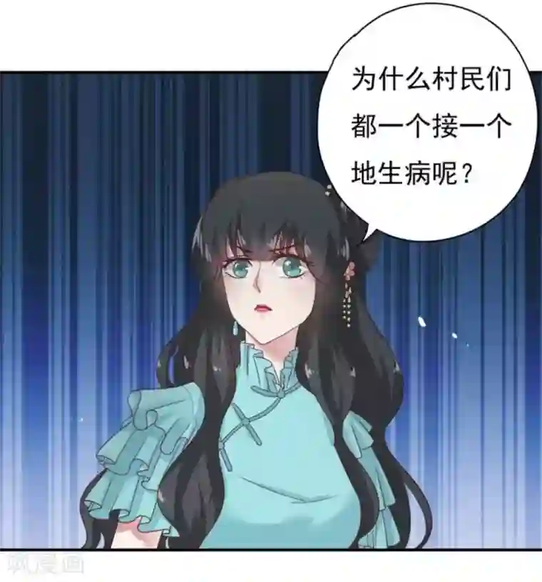 百病千金方第31话