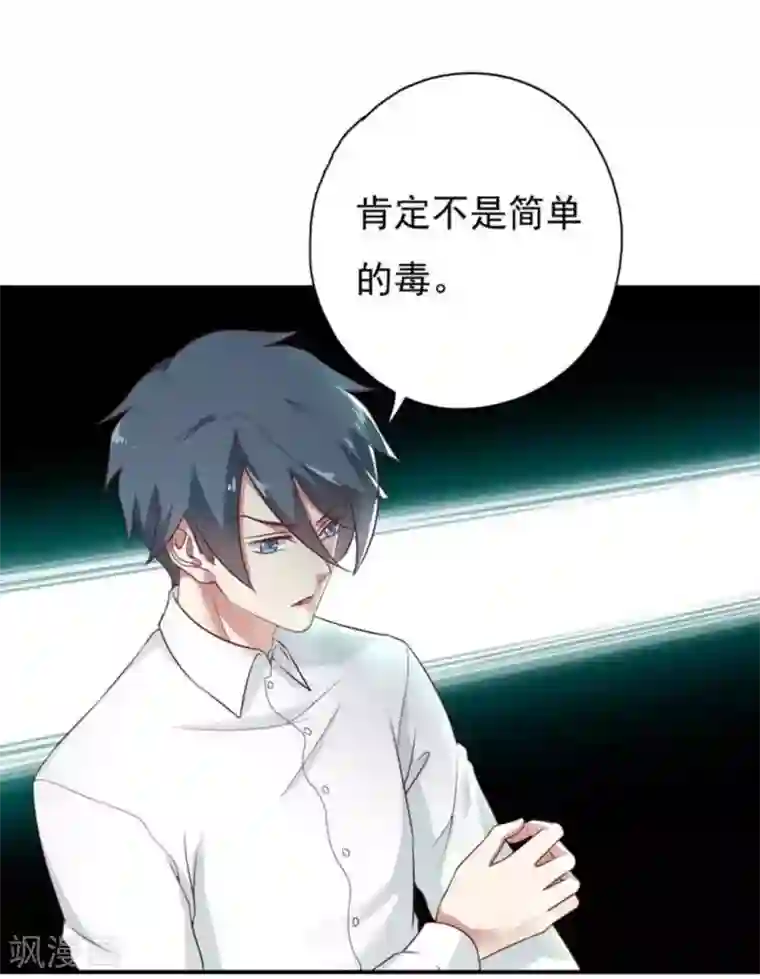 百病千金方第31话