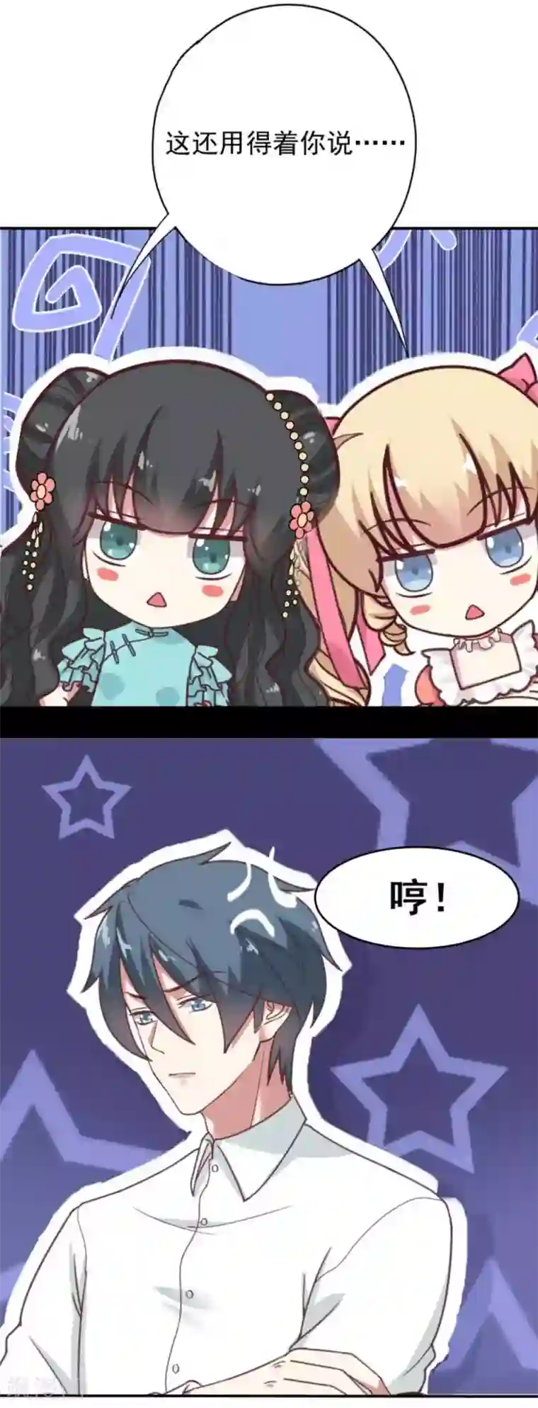 百病千金方第31话