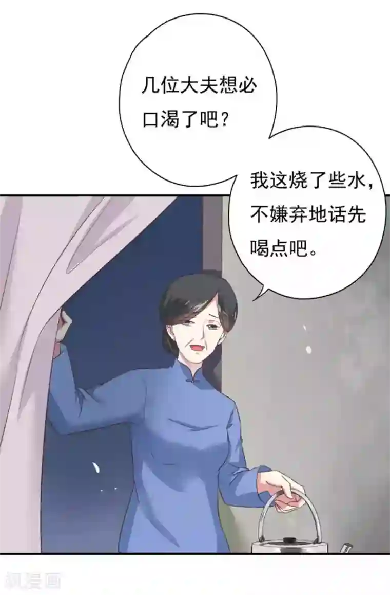 百病千金方第31话