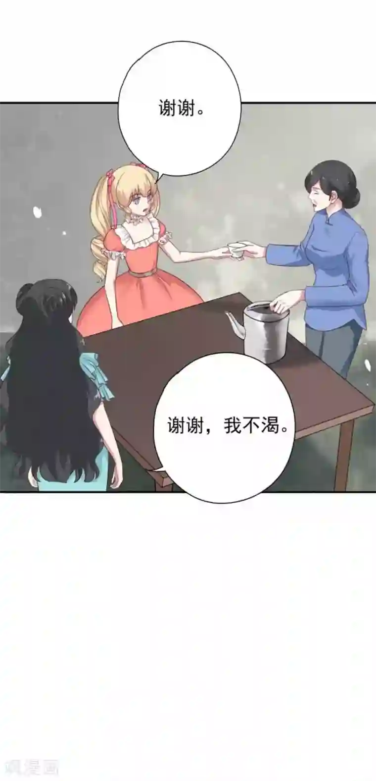 百病千金方第31话