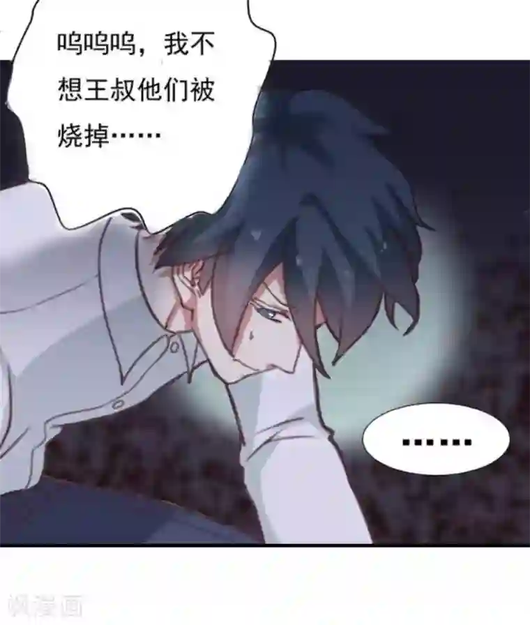 百病千金方第32话