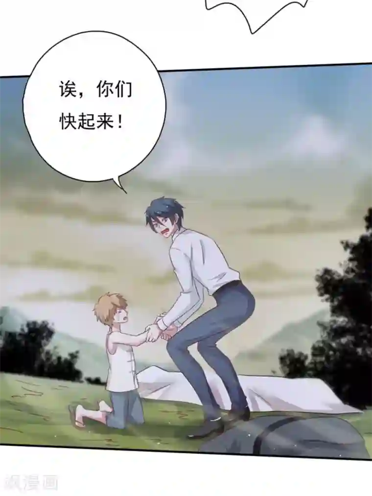 百病千金方第32话