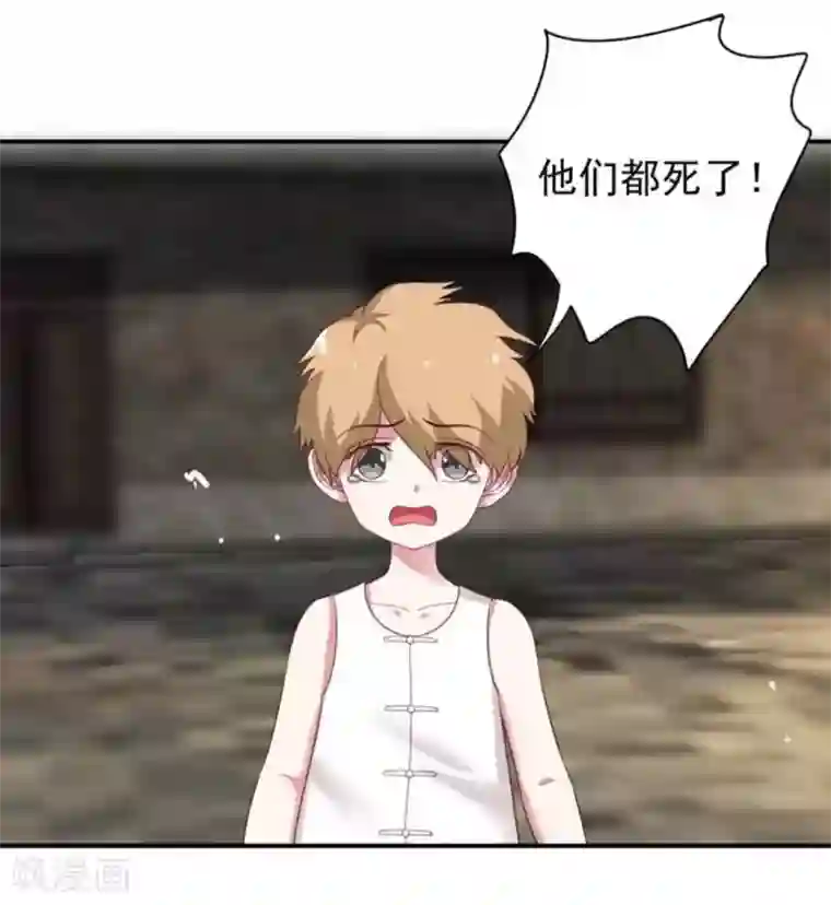 百病千金方第32话