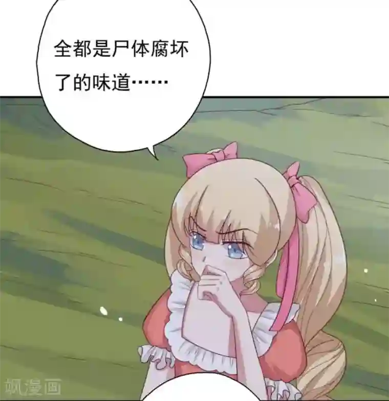 百病千金方第32话