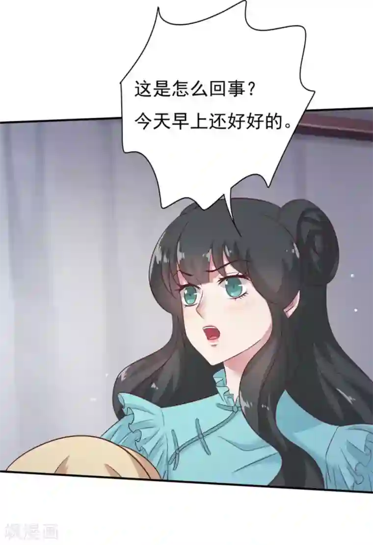 百病千金方第33话