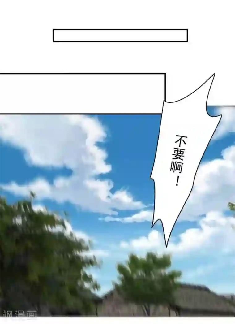 百病千金方第34话