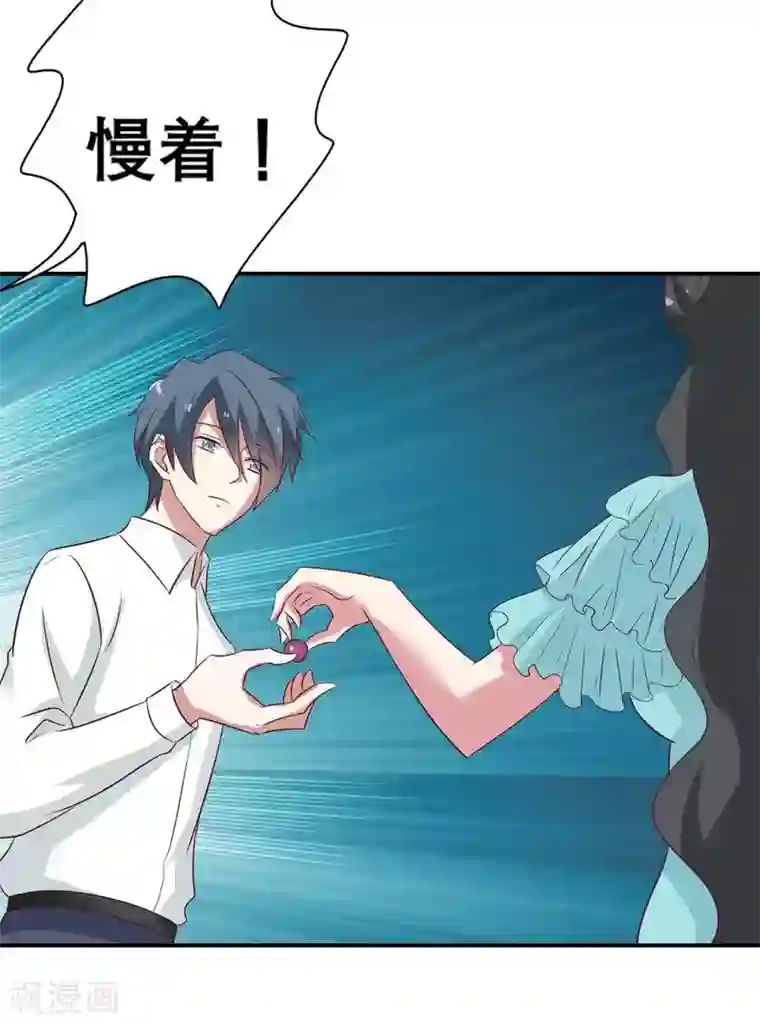 百病千金方第34话