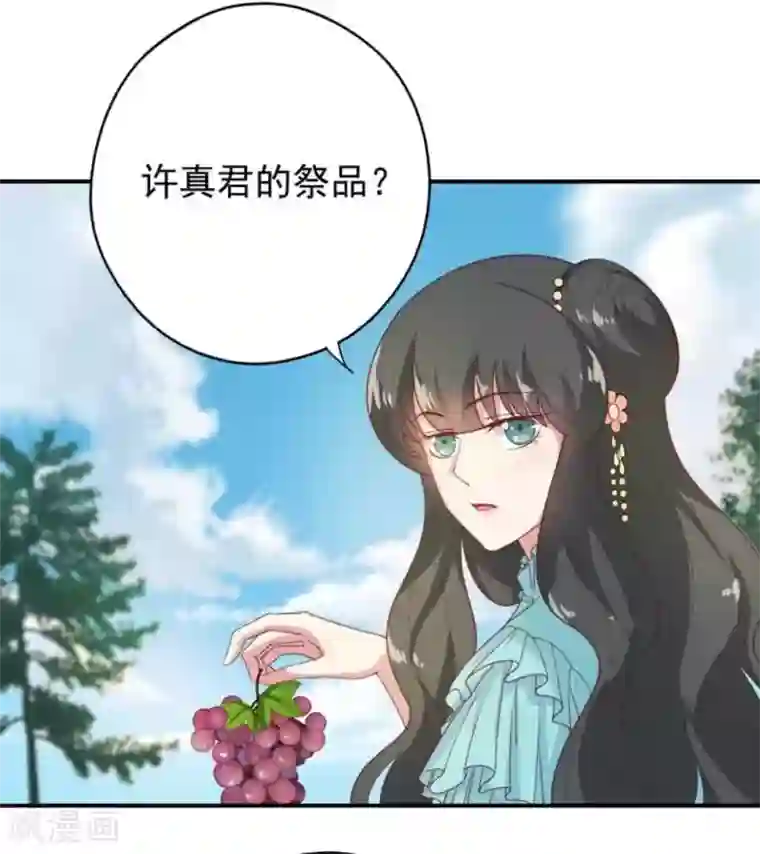 百病千金方第34话