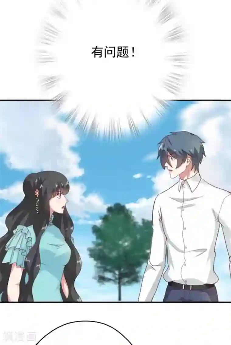 百病千金方第34话