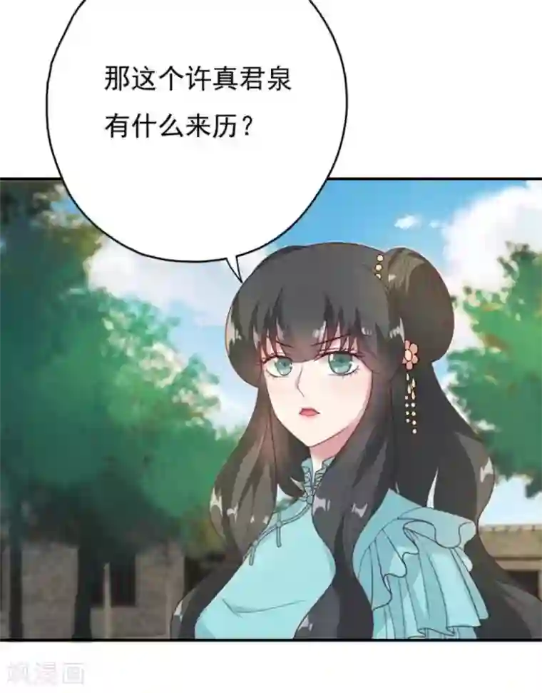 百病千金方第34话