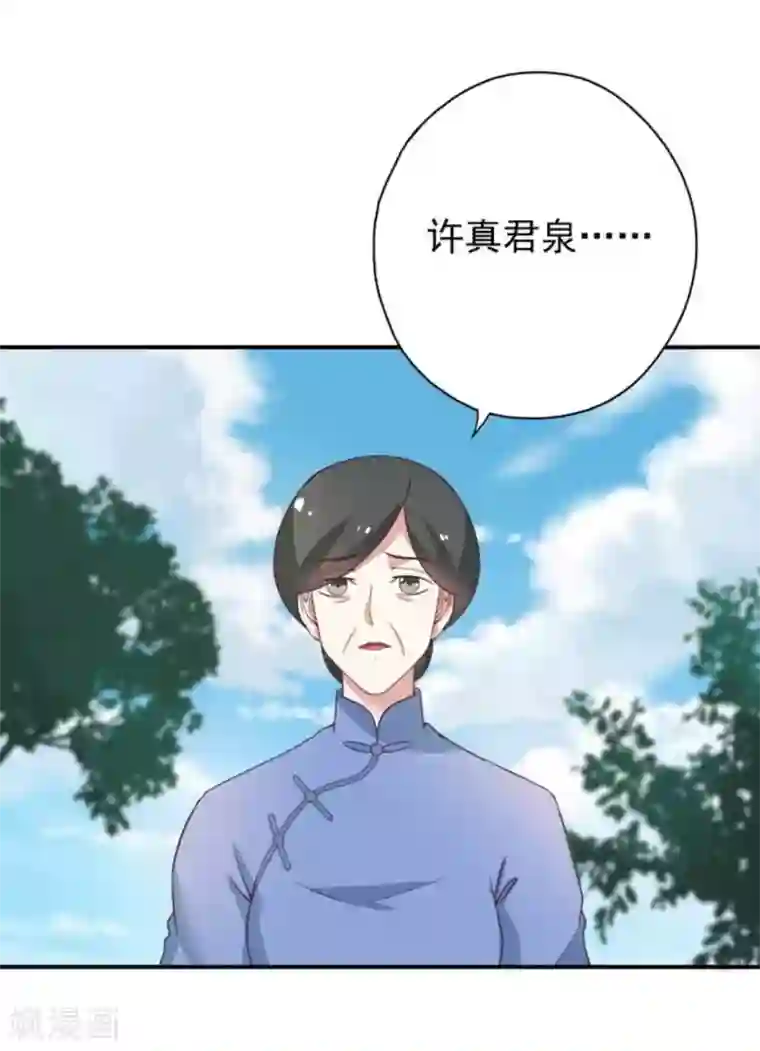 百病千金方第34话