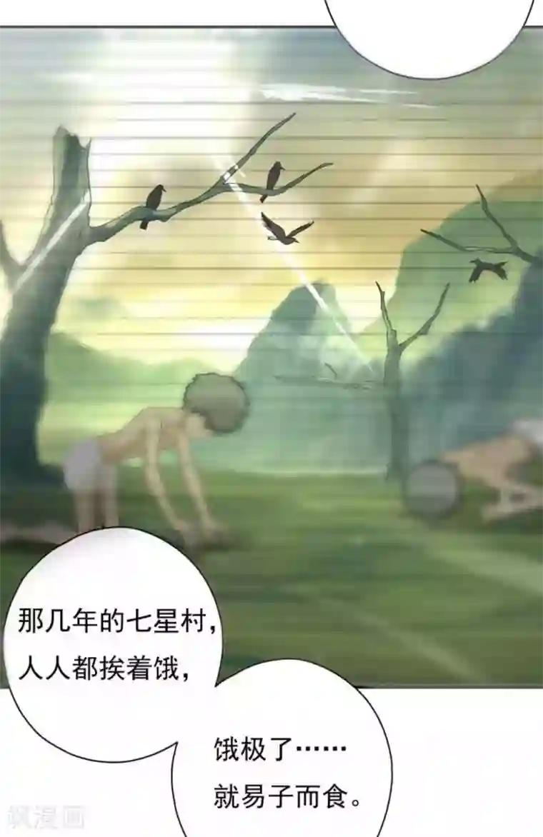 百病千金方第34话