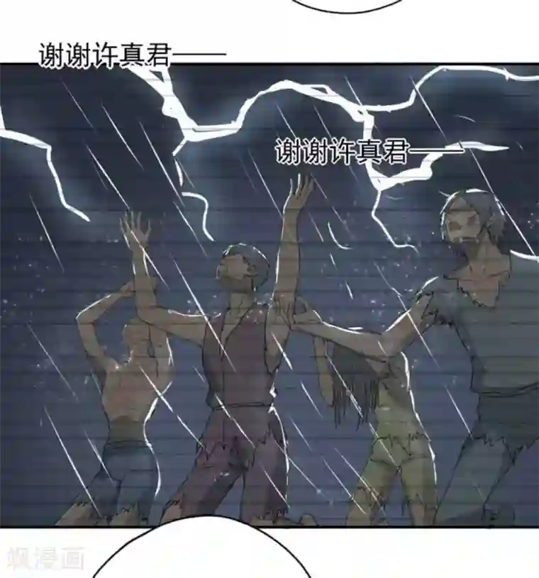 百病千金方第34话