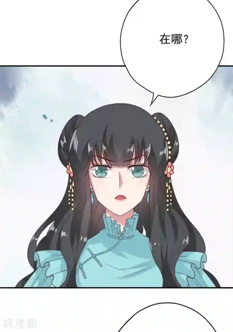 百病千金方第34话