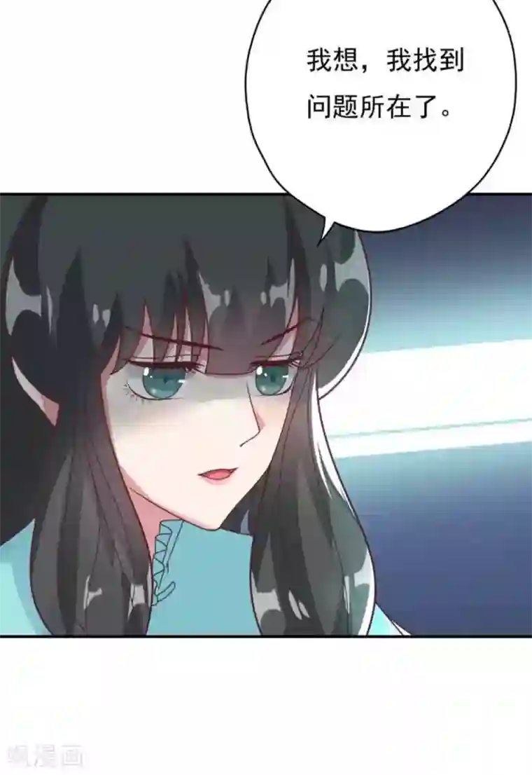 百病千金方第34话