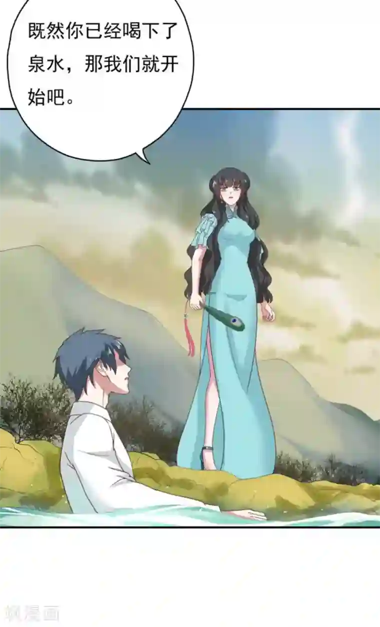 百病千金方第36话