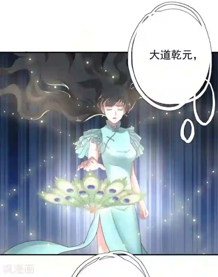 百病千金方第36话