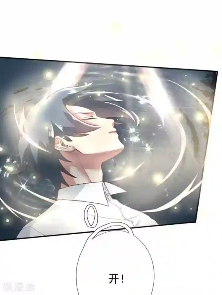 百病千金方第36话