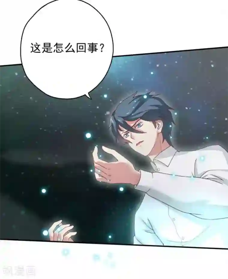 百病千金方第36话