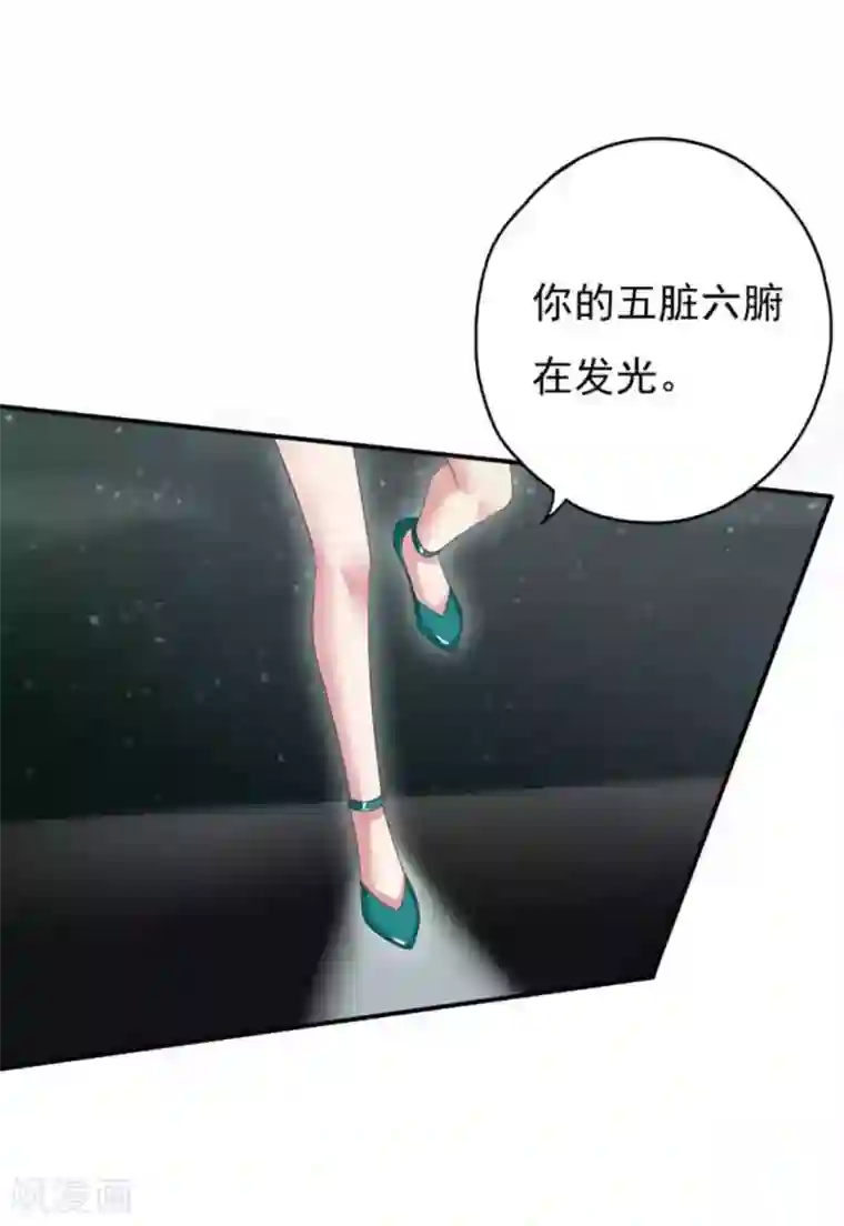 百病千金方第36话